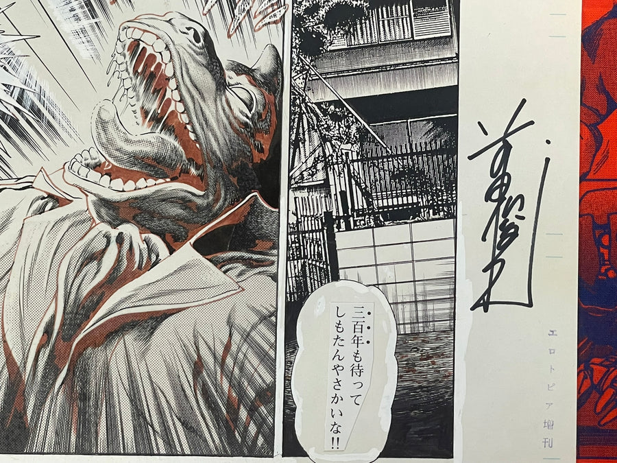 SIGNED Original Toshio Maeda: Rhino Man