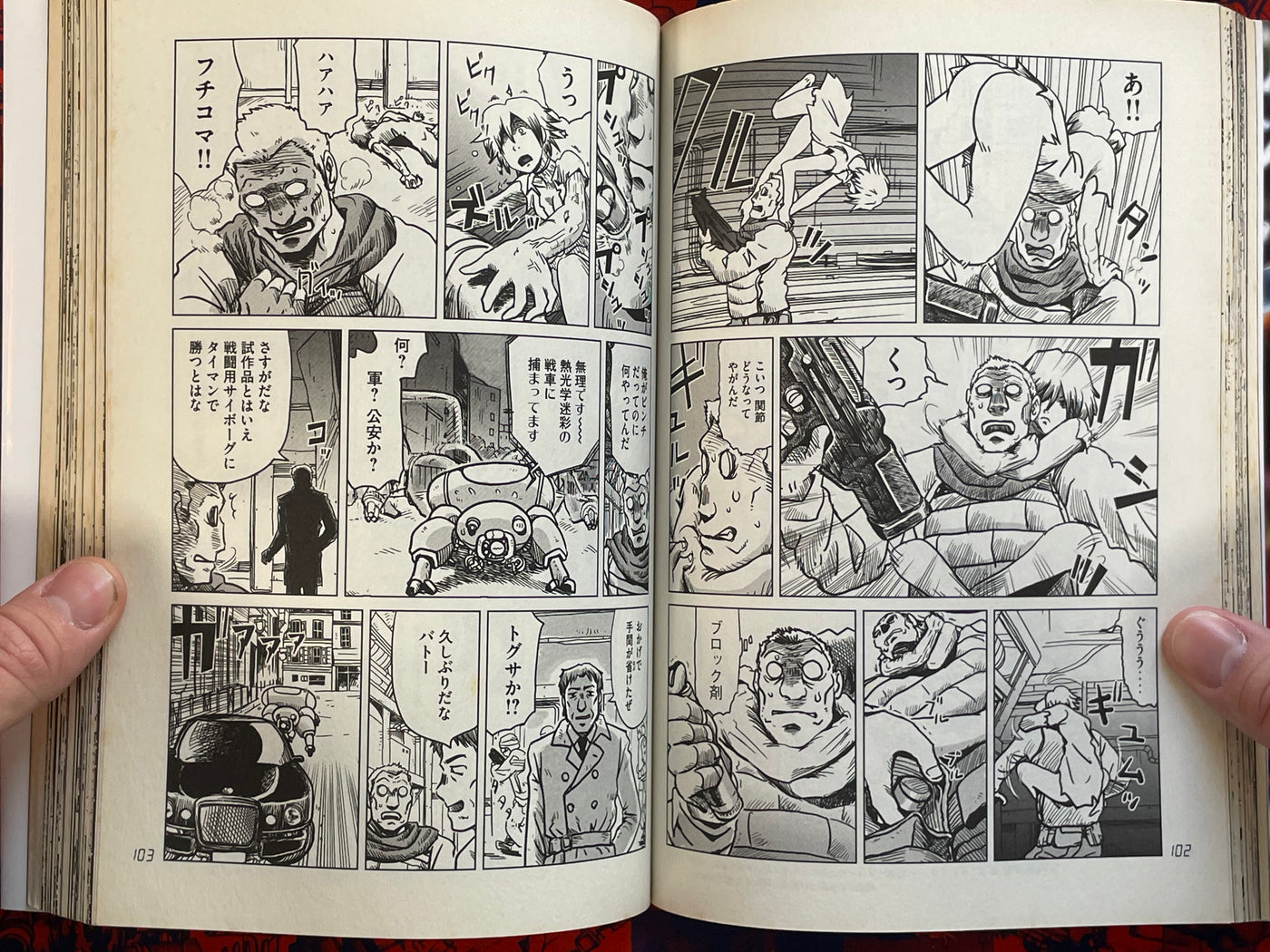 Ghost in the Shell Comic Tribute by VA (2017)