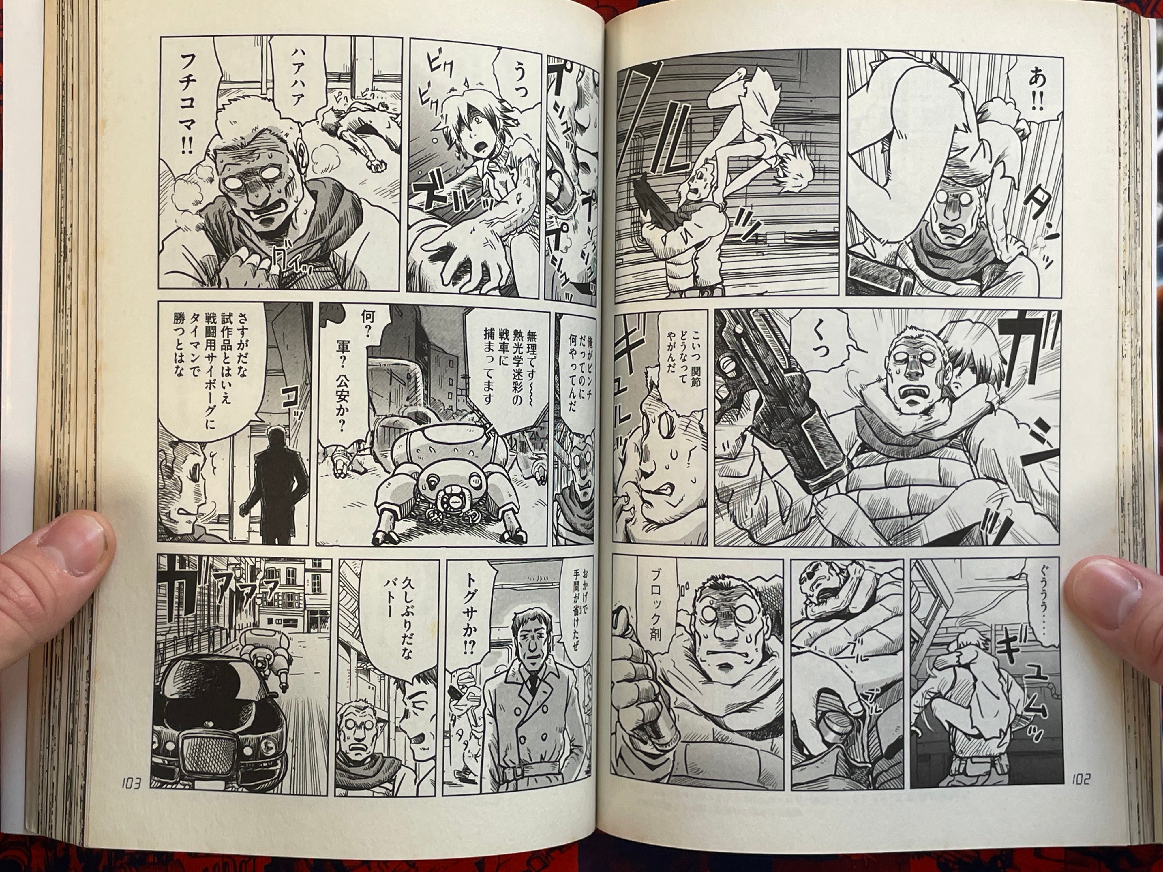 Ghost in the Shell Comic Tribute by VA (2017)