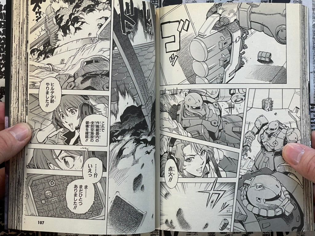 Mobile Suit Gundam Battlefield Record U.C. 0081 Vol. 2 by Natsumoto Masato (2010)-thumbmail-12