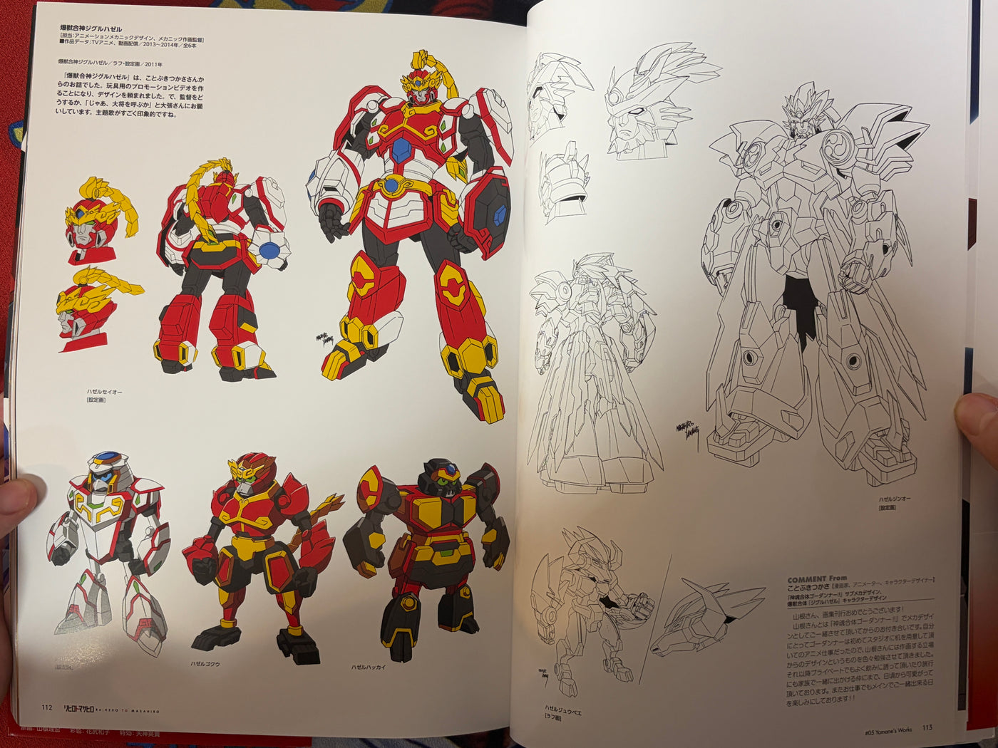 RE: Hero to Masahiro by Masahiro Yamane (2024)