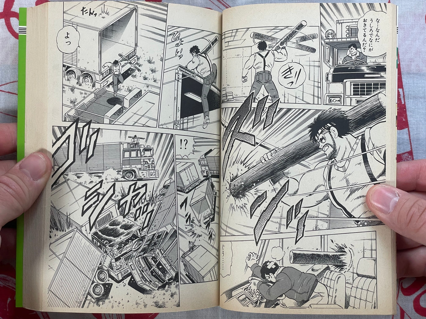Gekiso Ani Vol. 1-2 by Mitaka Koichi (1988)