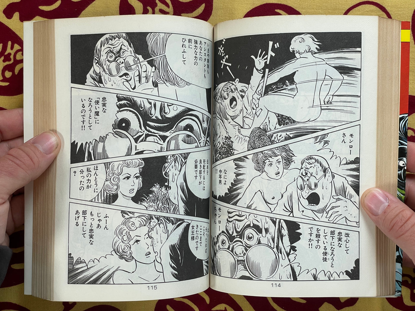 Witch Monroe by Mizuki Shigeru (1976)
