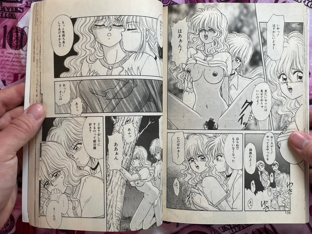 Shake Magazine No.36 (8/1994)