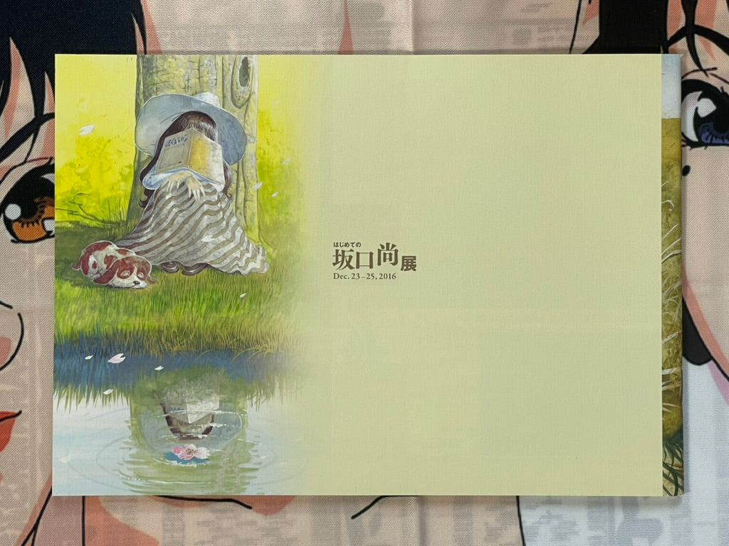 Hisashi Sakaguchi The Beginning (2016/12/23-25)-thumbmail-2