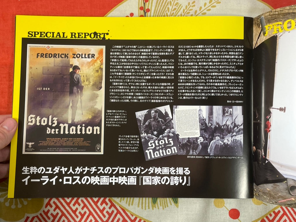 Movie Pamphlet: Inglourious Bastards (2009)