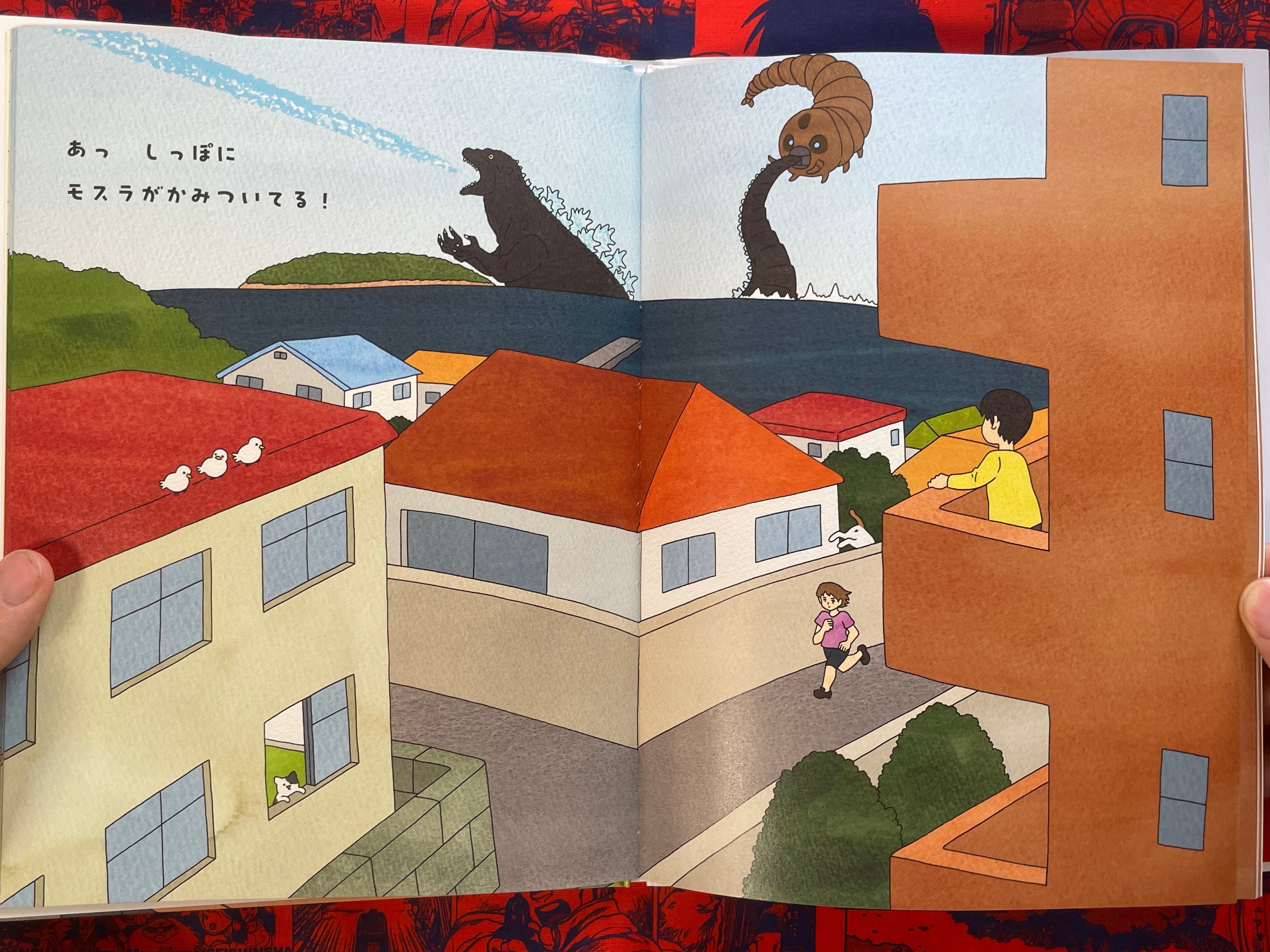 Oh! Godzilla by Qrais (2025)