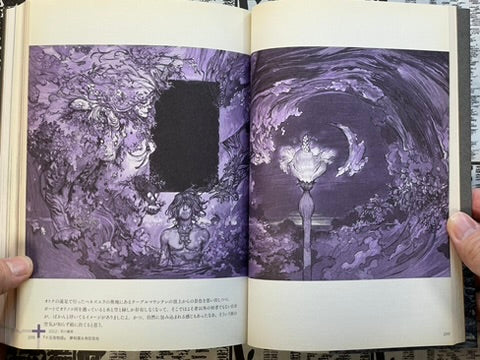 Ten Year Retrospective by Terada Katsuya (2013)-thumbmail-19