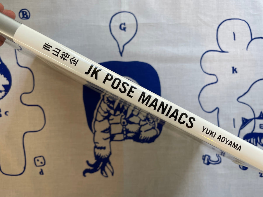 JK Pose Maniacs by Yuki Aoyama (2013)