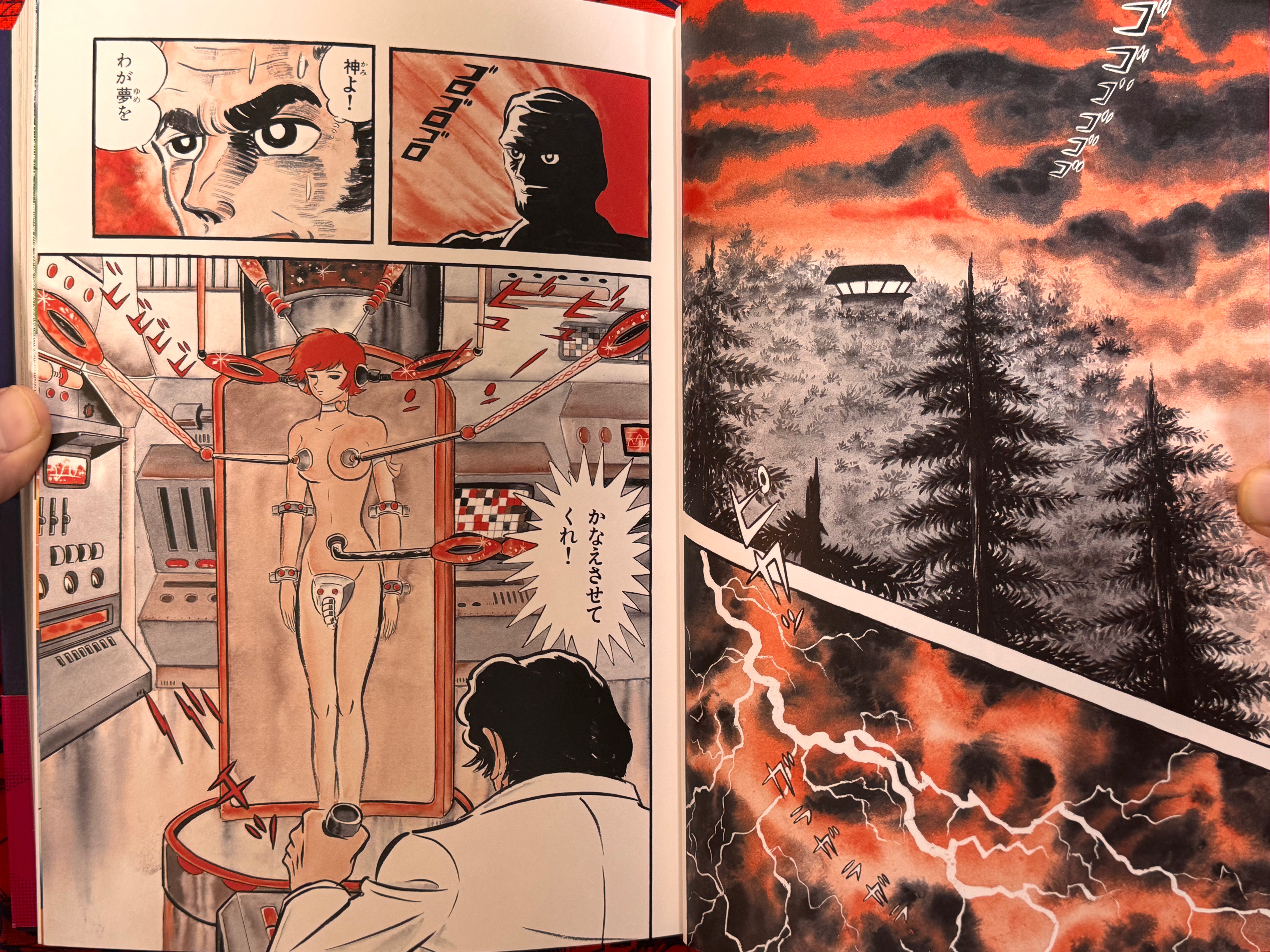 Cutie Honey The First A4 Edition by Go Nagai (2024)