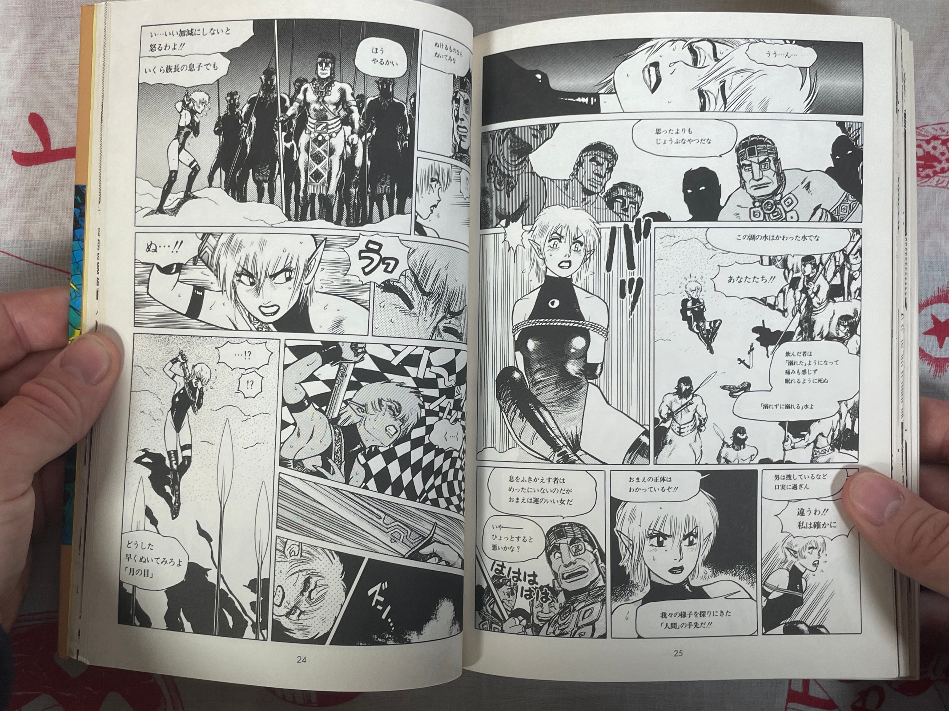 Arnis in Sword Land by Yamamoto Atsuji (1990)