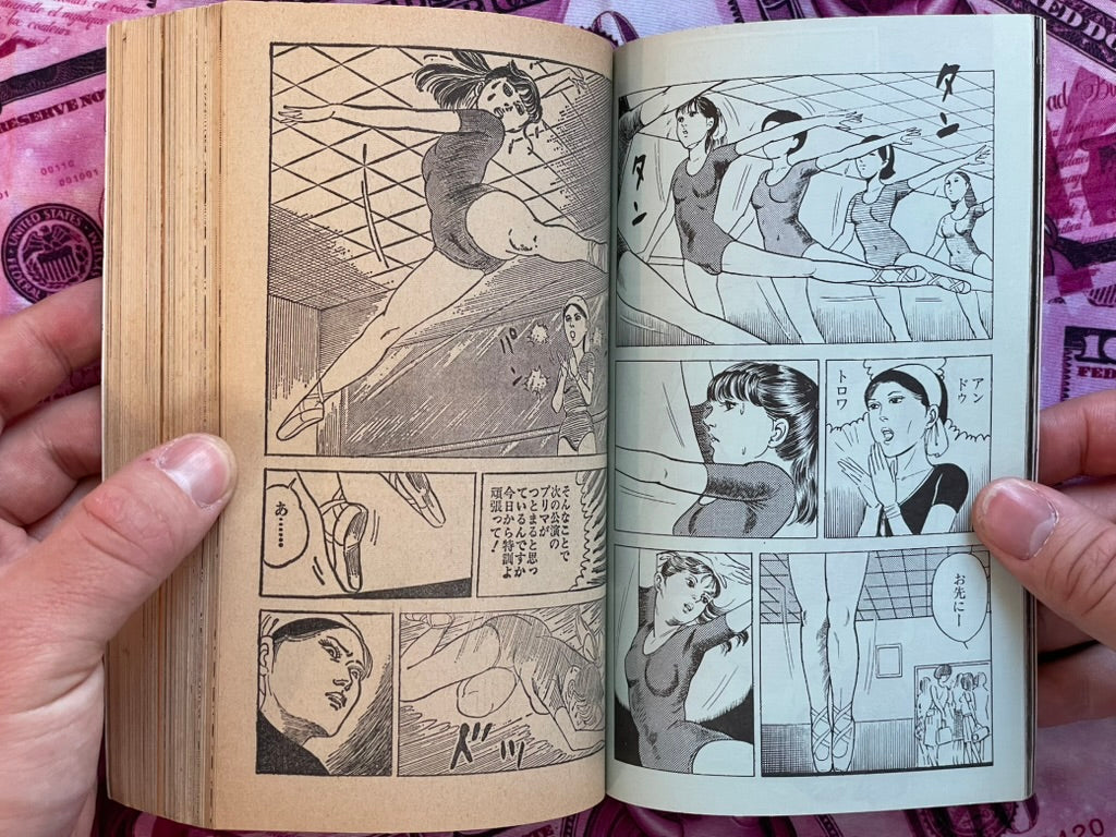 SM Select Feat. Toshio Saeki (1981/10)