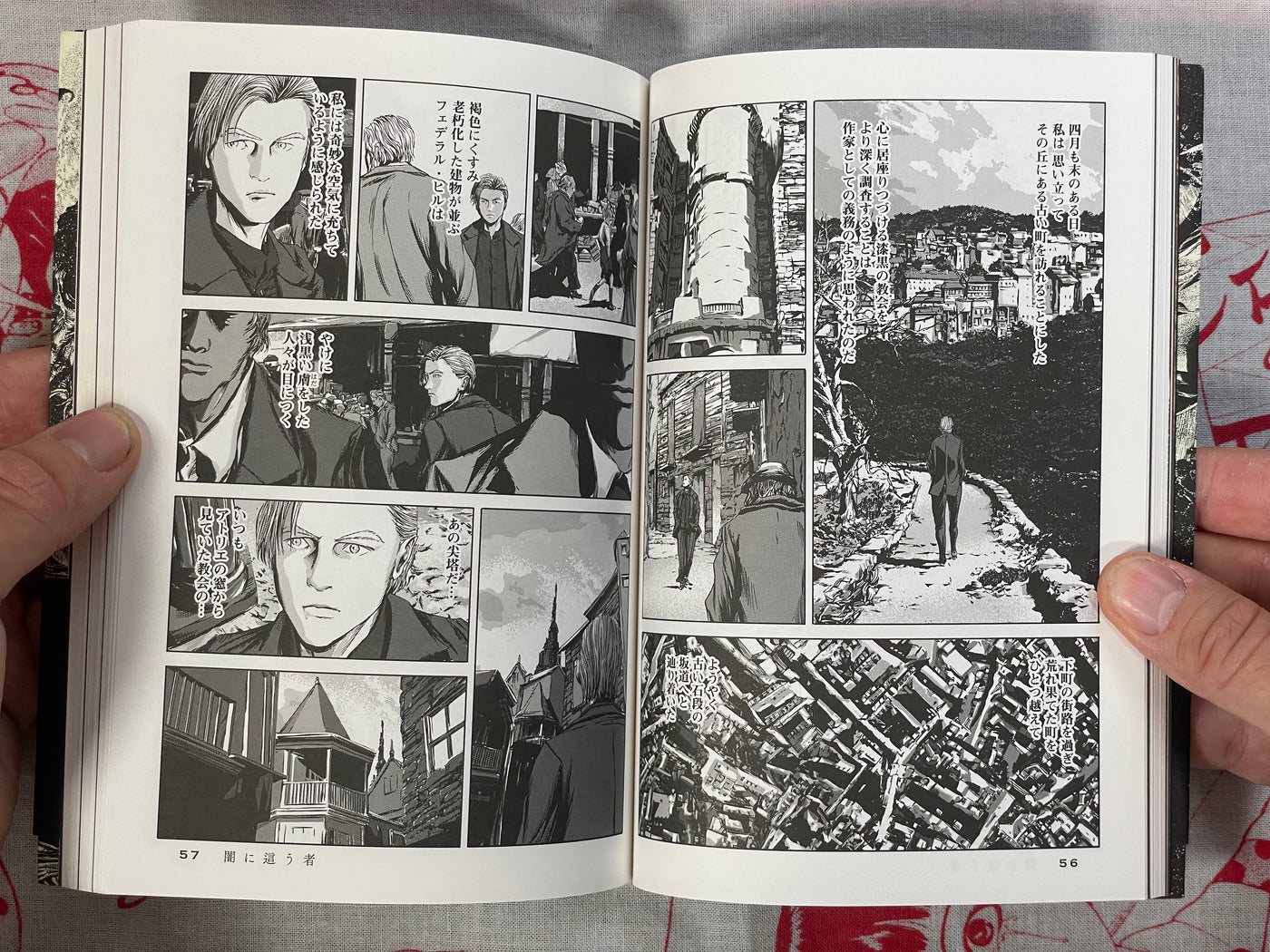 The Haunter of the Dark by Go Tanabe & H.P Lovecraft (2016)