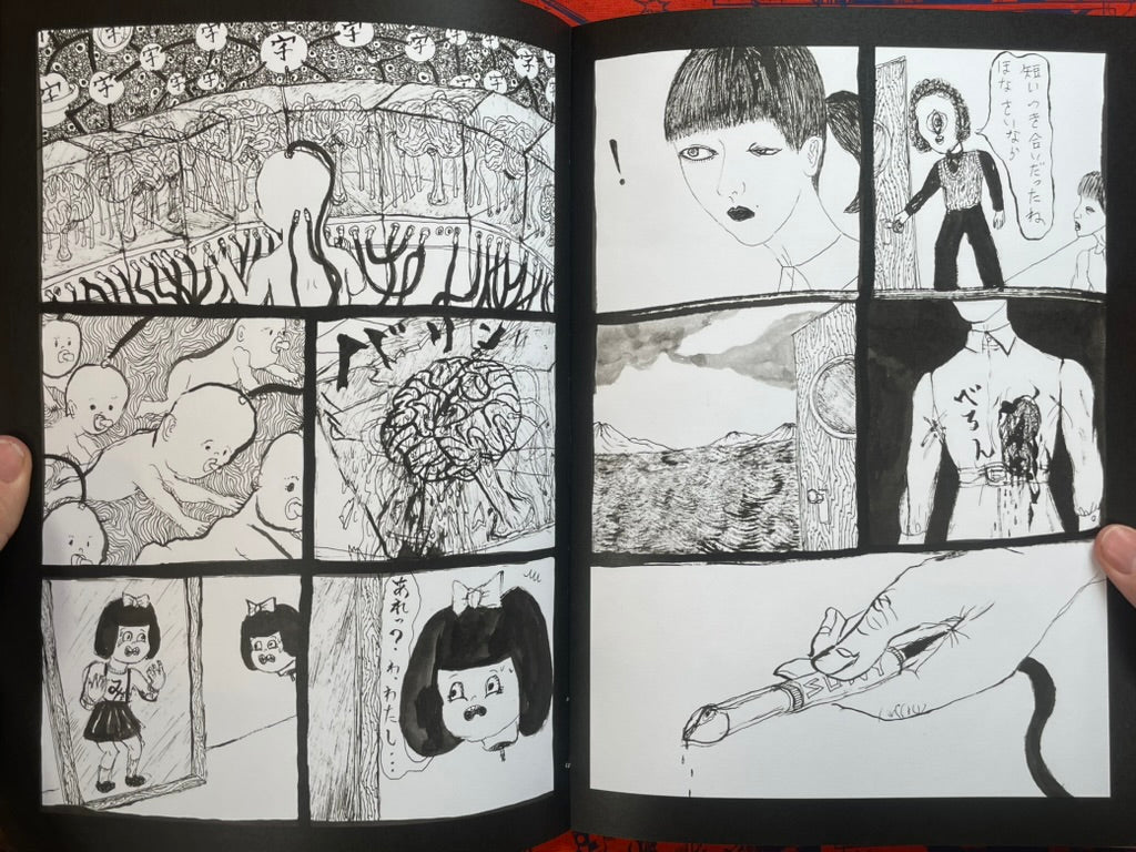 Heartbreak Reincarnation by Daisuke Ichiba