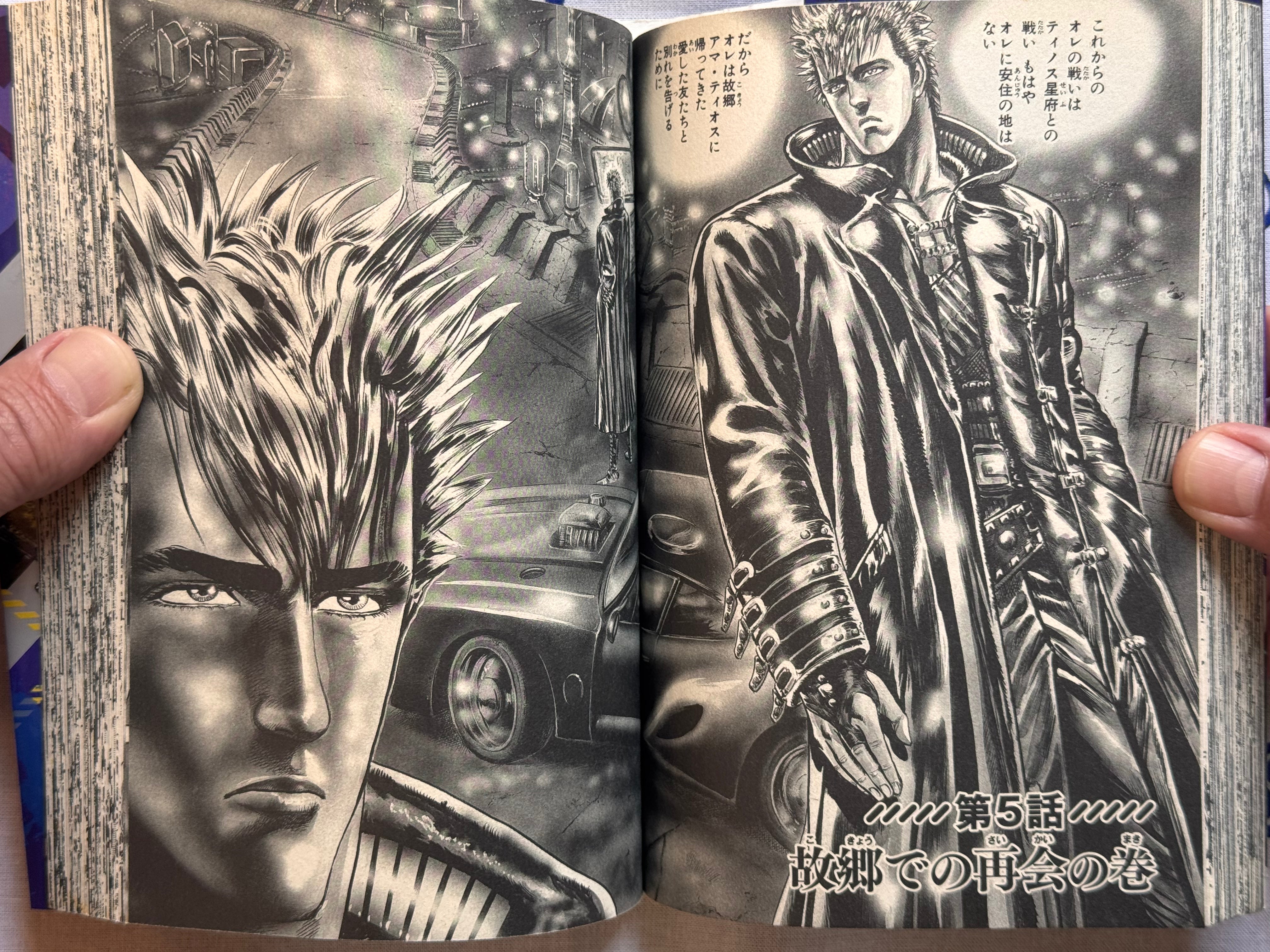 Cyber Blue 1-3 Volume Full Set (2011 Editions) by Tetsuo Hara-thumbmail-15