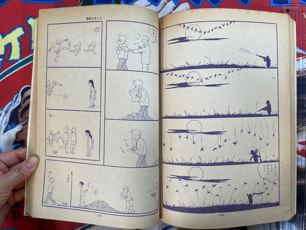 Garo Magazine No. 67 (10/1969) - Special Katsumata Susumu Extra Edition-thumbmail-12