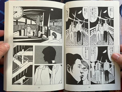 A Favorable Wind on Full Sails by Aran Toochika (2021)