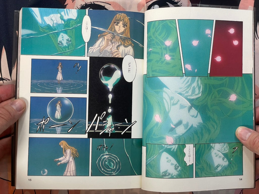 The Movie Animation X Film Comic - The Destiny War by CLAMP, Rin-Taro (1996)-thumbmail-7