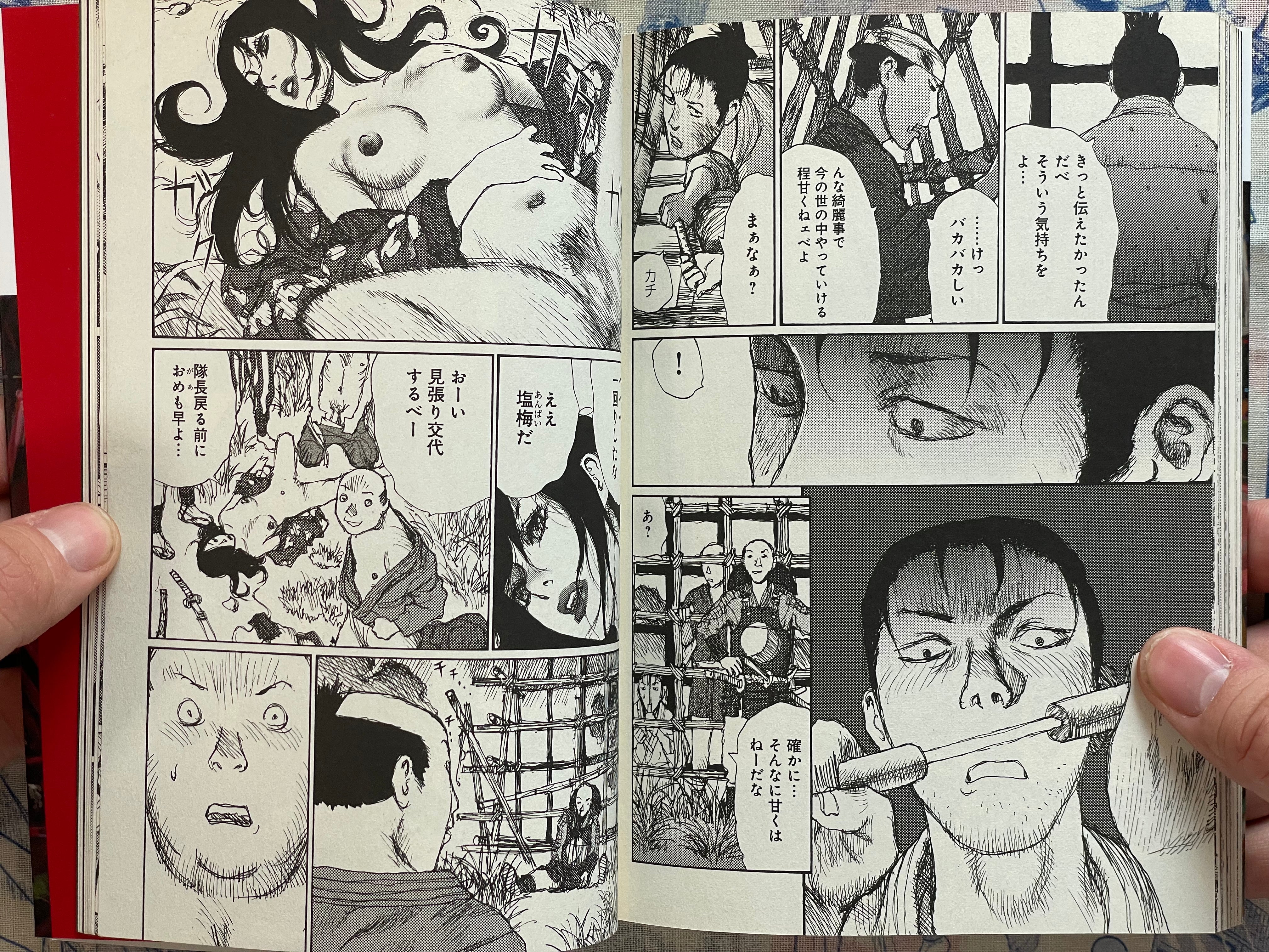 A Revolutionist in the Afternoon by Jiro Matsumoto (2007)-thumbmail-16