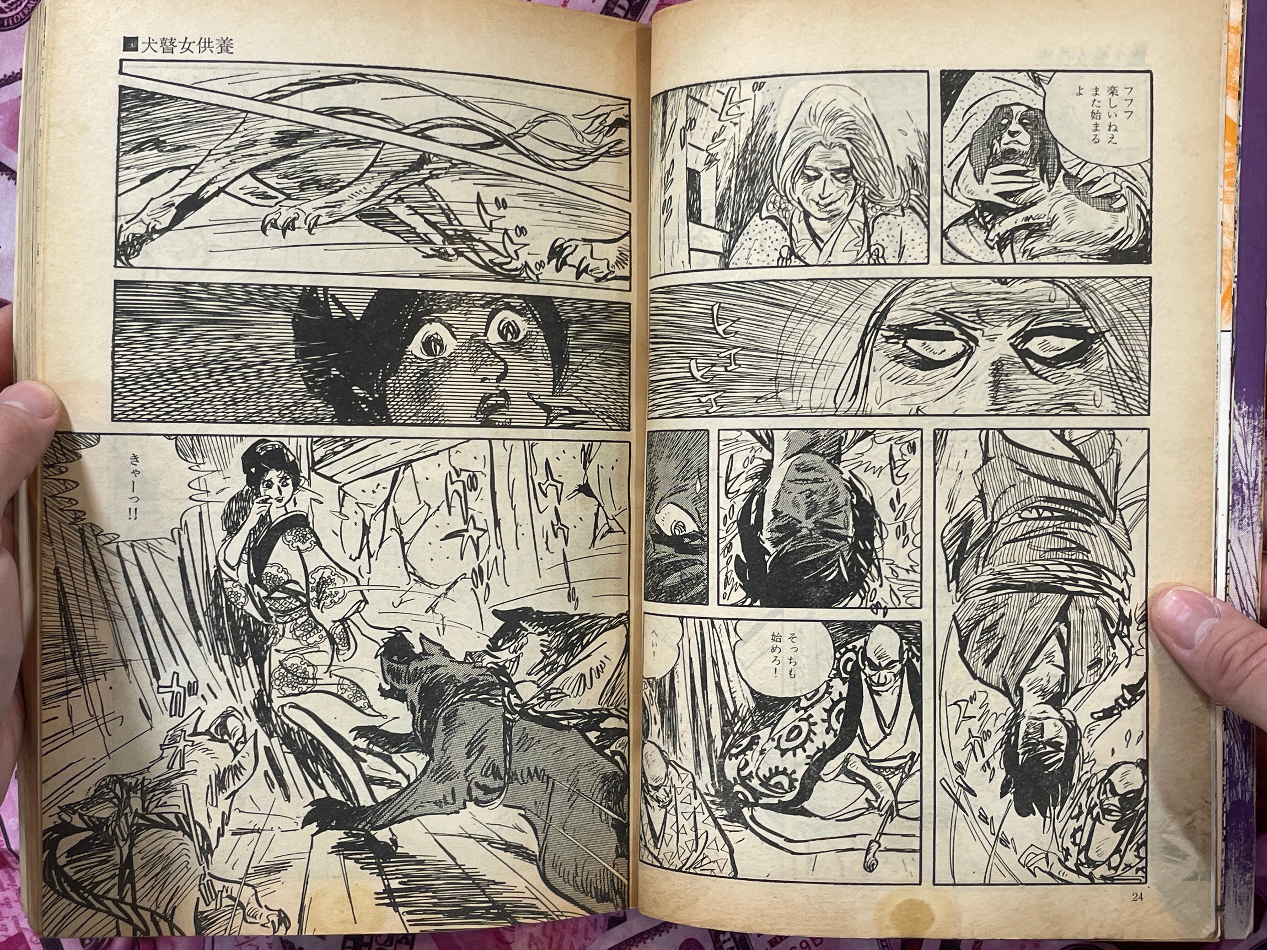 Gozeuta Sappo - Manga Goraku Edition by Haruo Koyama (1973)