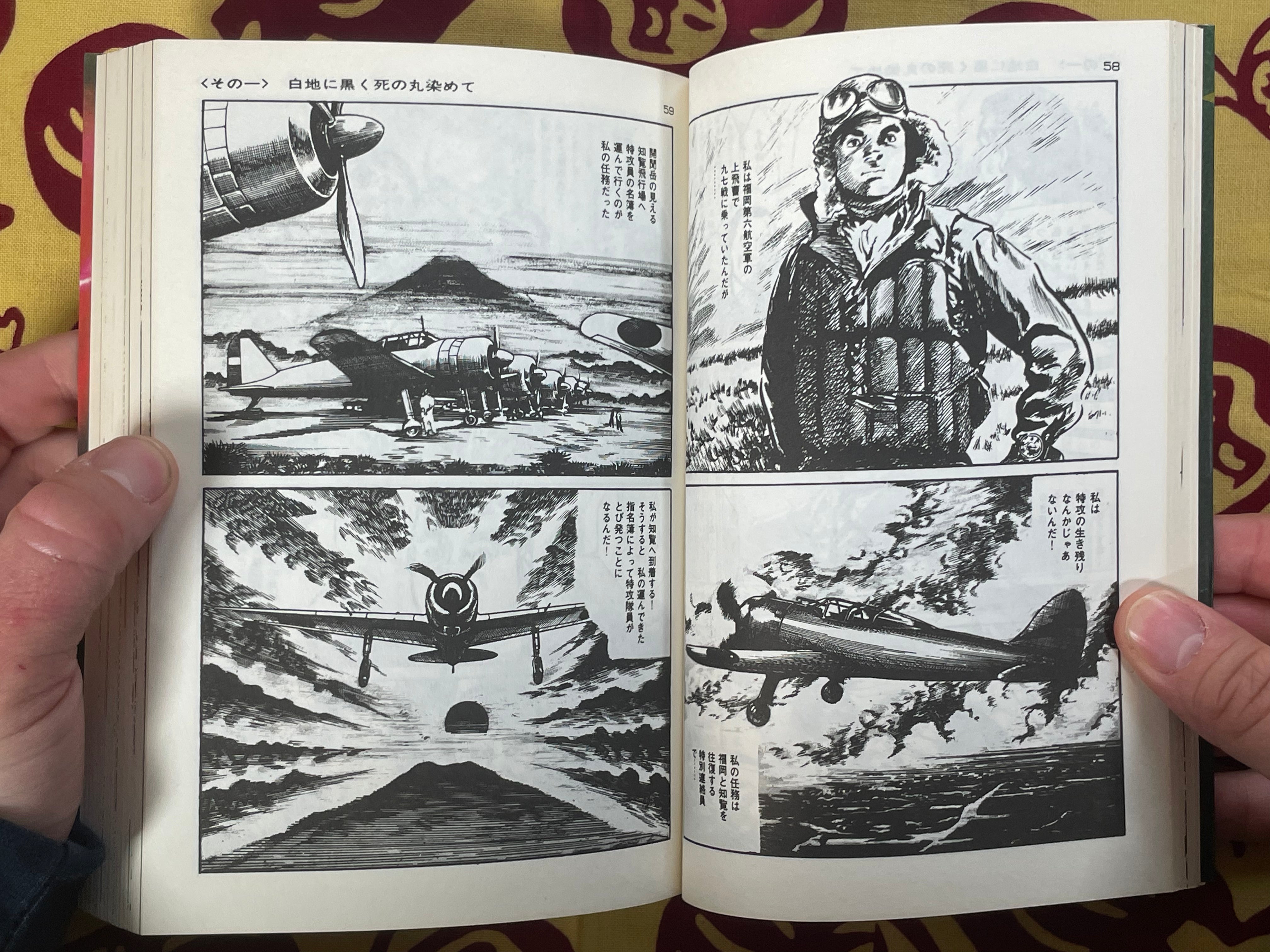 AIUEO Boy 1-6 Full Set Gekiga King Series (1984) by Kazuo Koike & Ryoichi Ikegami