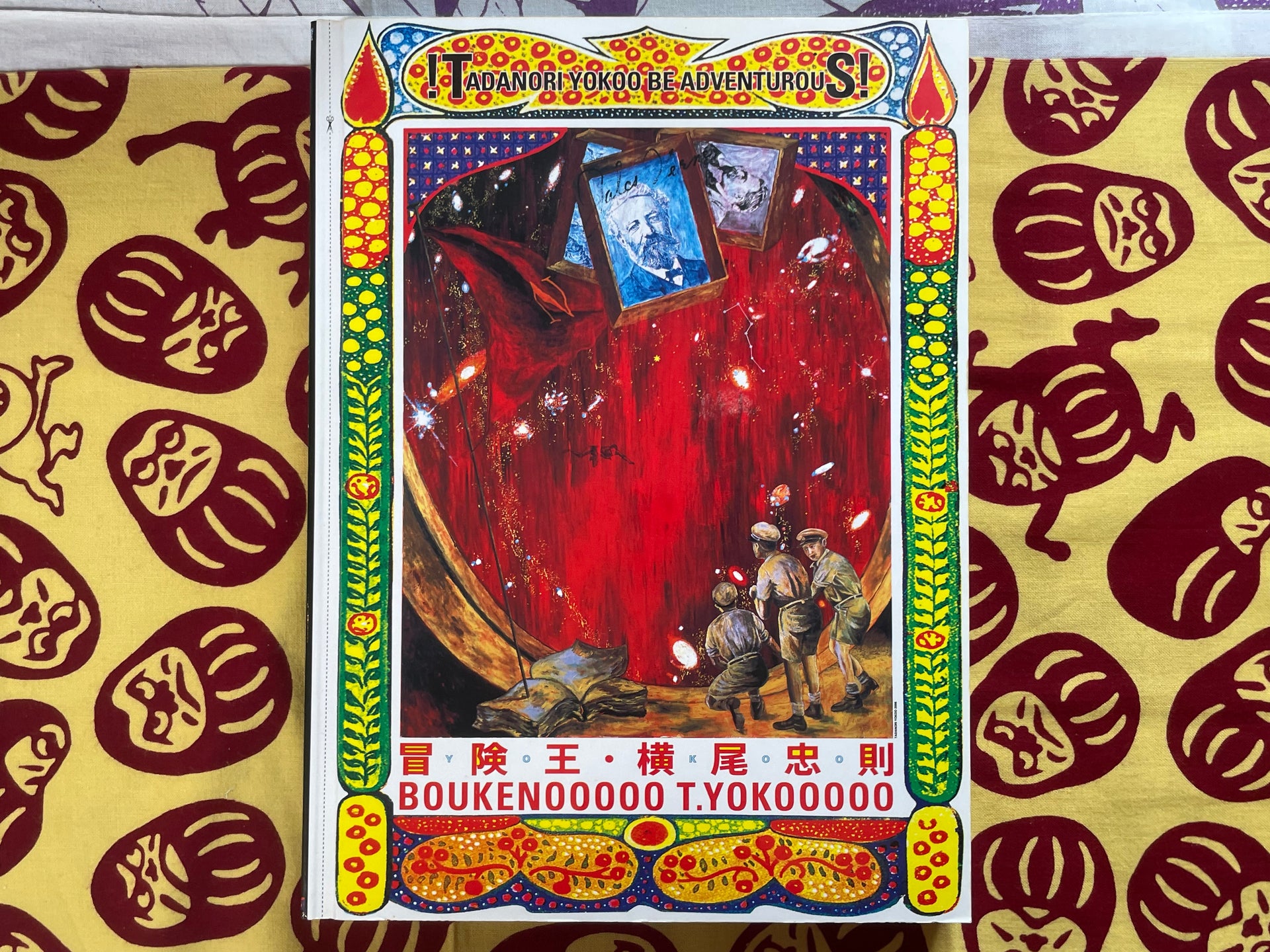 Tadanori Yokoo Be Adventurous Boukenooooo by Tadanori Yokoo