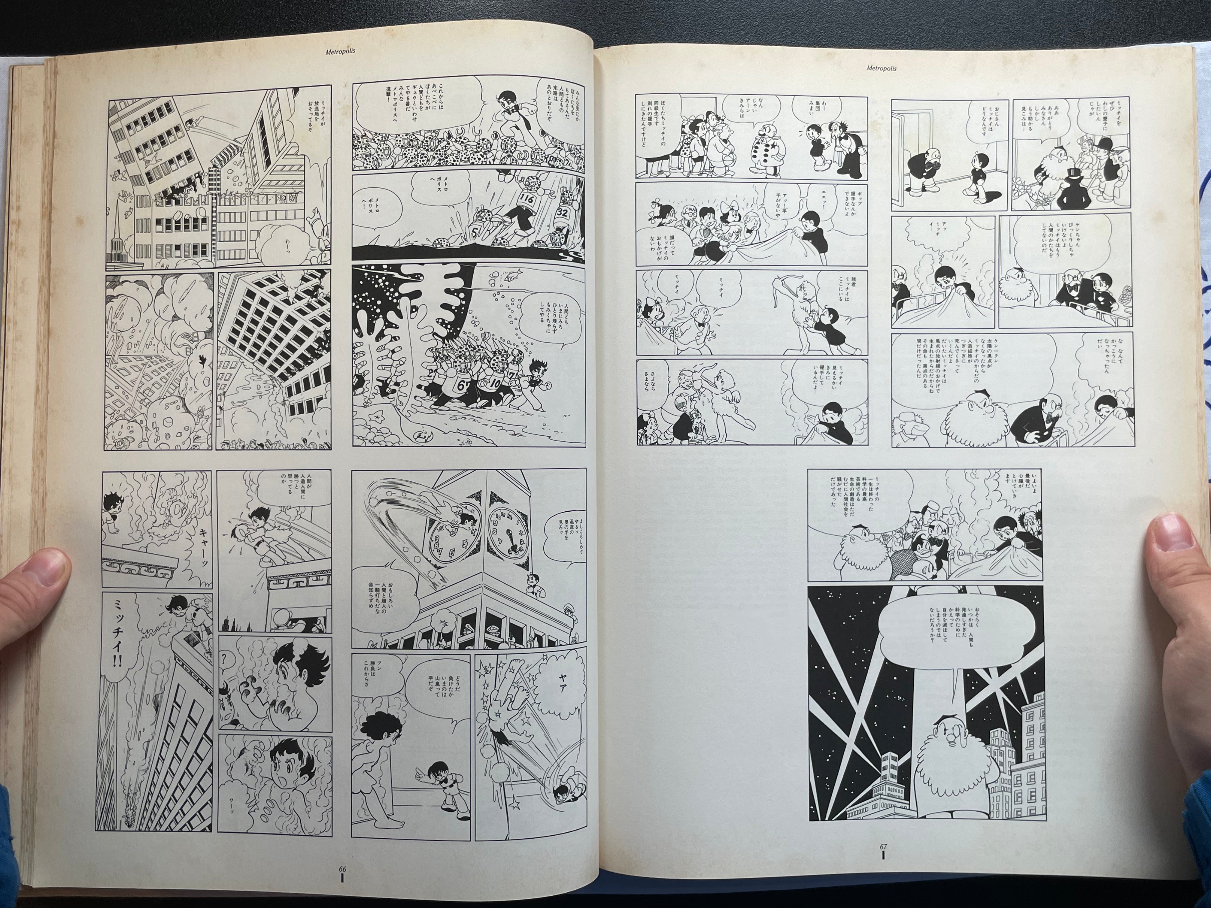 Tezuka Osamu Exhibition w/ Booklet - Oversized (1990)-thumbmail-4
