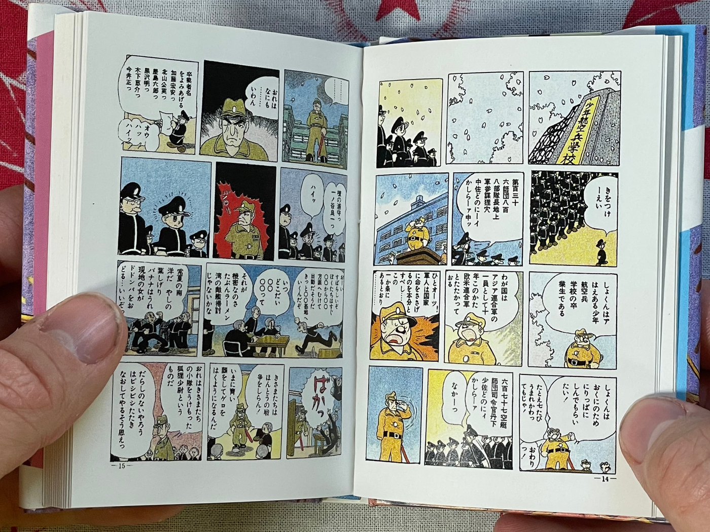 Osamu Tezuka Masterpiece Selection: Secret Order 3 - Miniature Hardcover, 266th Print (1999)