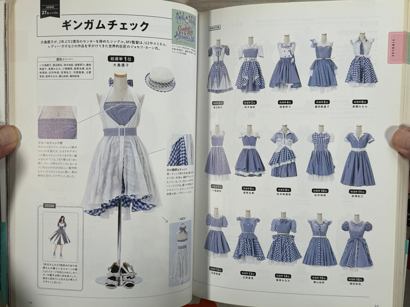 AKB48 Costume Book