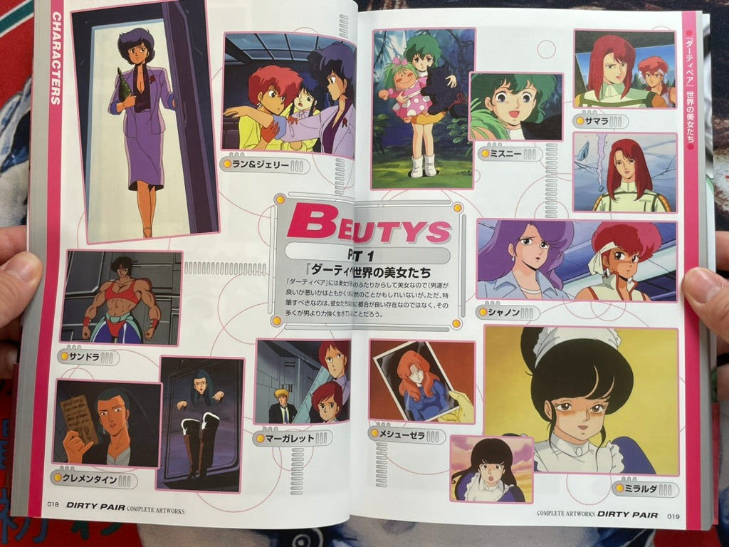 Dirty Pair Complete Art Works by Noriyuki Takashima (2006/2025 Ed.)-thumbmail-7