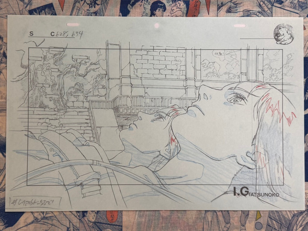 Ghost in the Shell 2026 Exhibition Reproduction Genga 7 (1 Print)