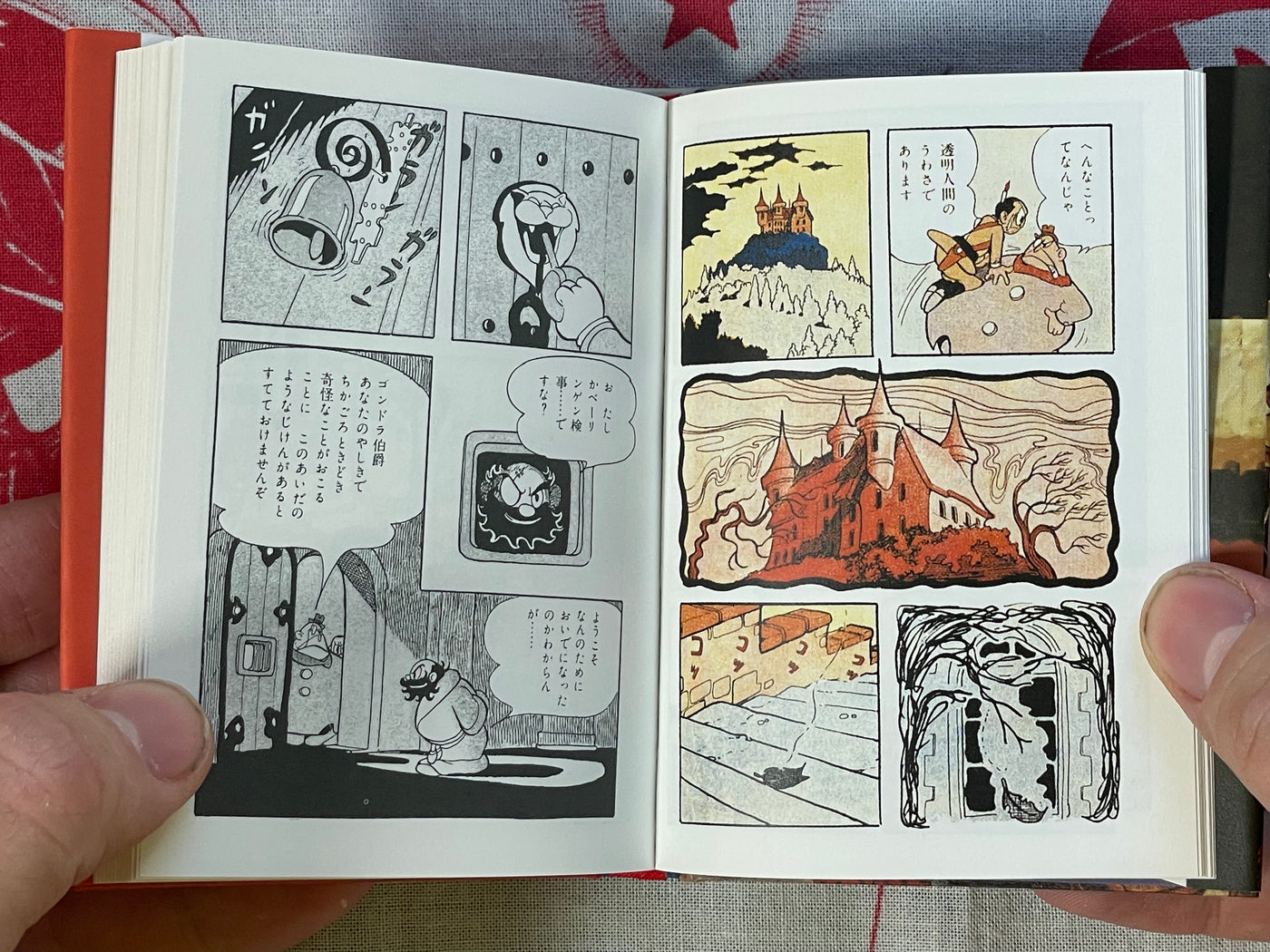Vasculum of Insects Collection 1: Invisible Man, Battle on Flaming Mountain - 1-2 Set of Miniature Hardcovers, 256/750 print by Osamu Tezuka (1997)