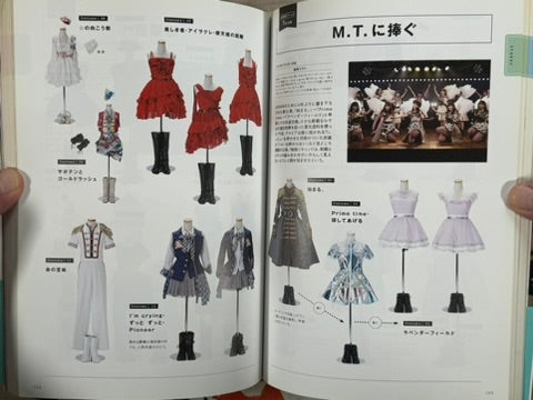 AKB48 Costume Book