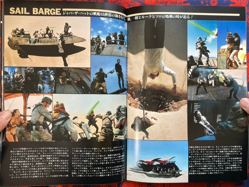 Star Wars Return of the Jedi Japanese Release Movie Pamphlet (1983)