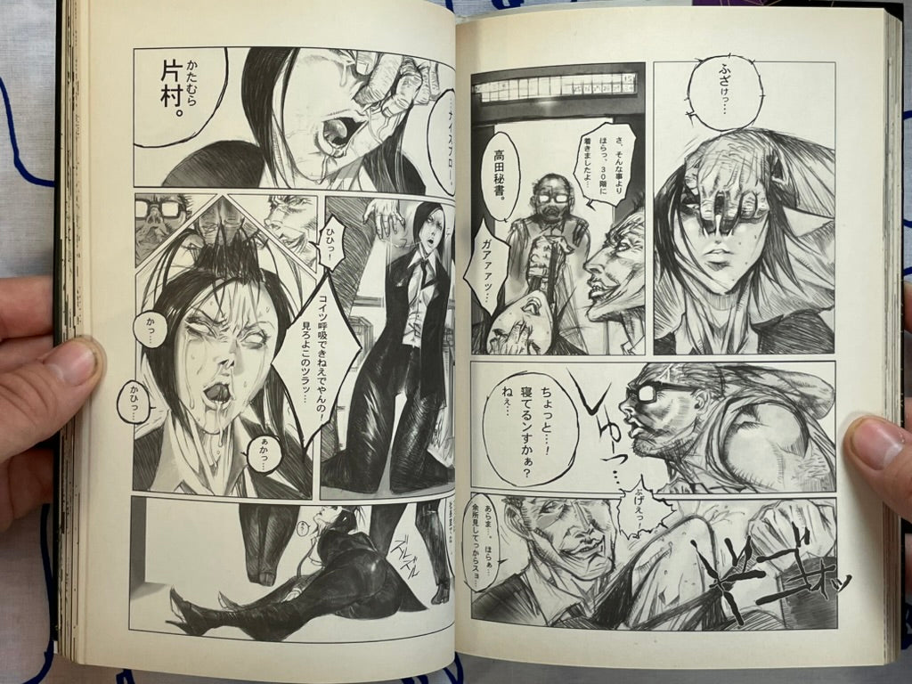 Violent Love 2 by MASAAKI, Jun Hayami, Hiroaki Samura, Hiraku Machida, and More (2000)-thumbmail-17