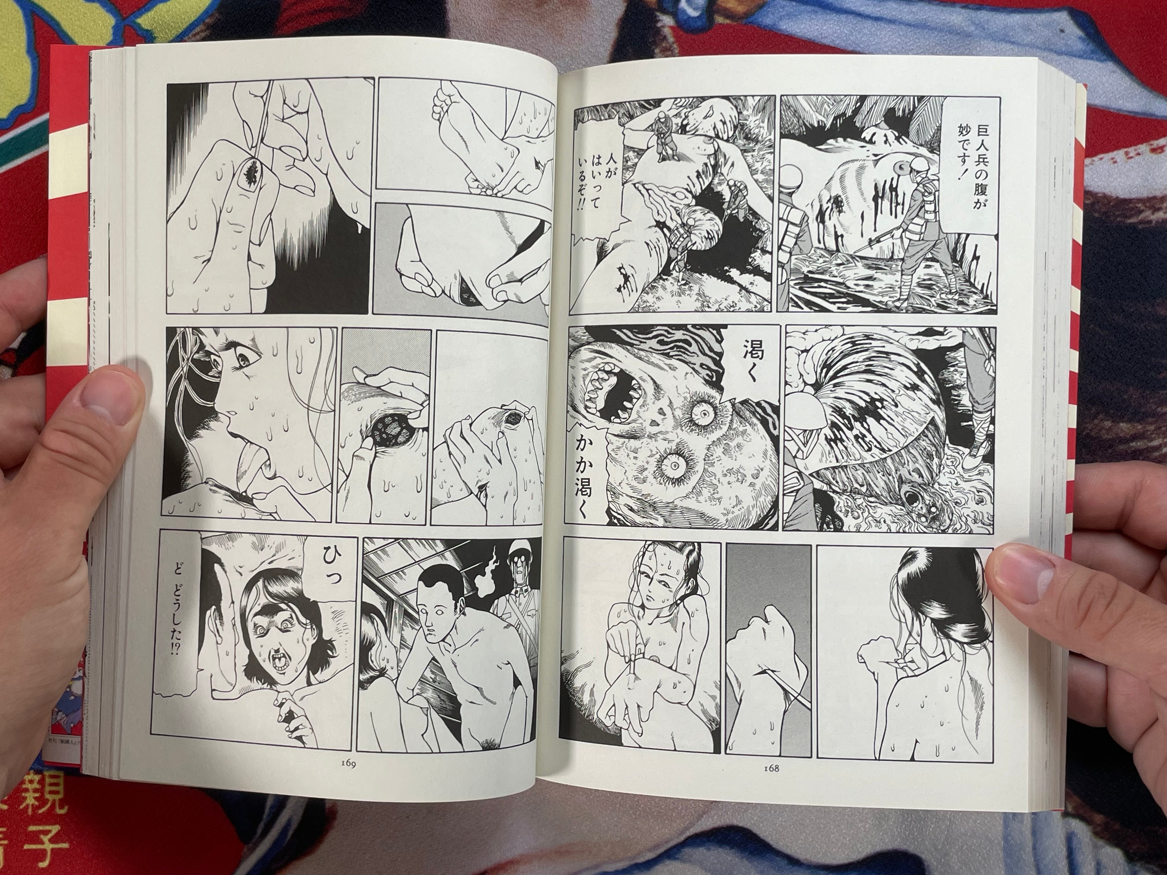 Shine! Greater East Asia Prosperity Complete Edition by Kago Shintaro (1999)
