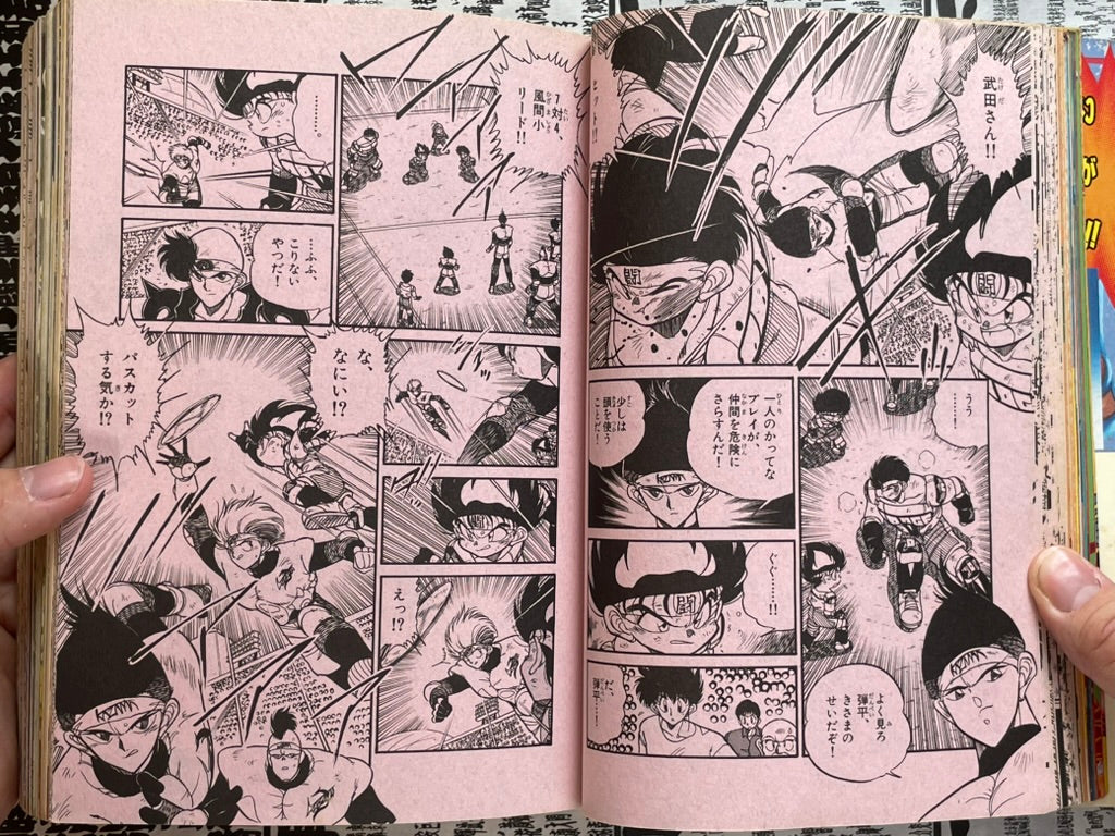 Monthly Corocoro Comic No. 184 (8/1993)-thumbmail-13