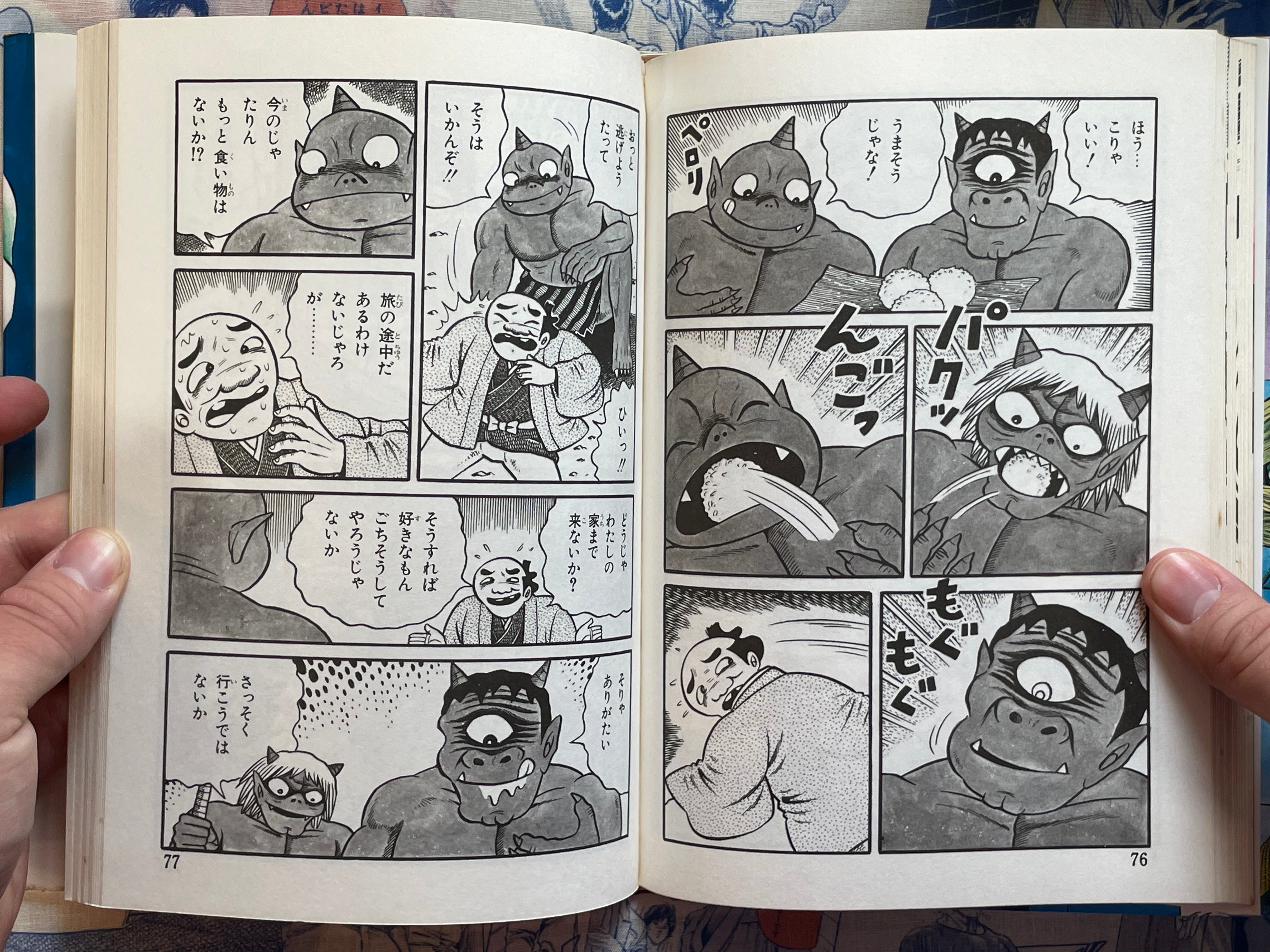 Rashomon Yokai - Hardcover by Hino Hideshi (1987)-thumbmail-12
