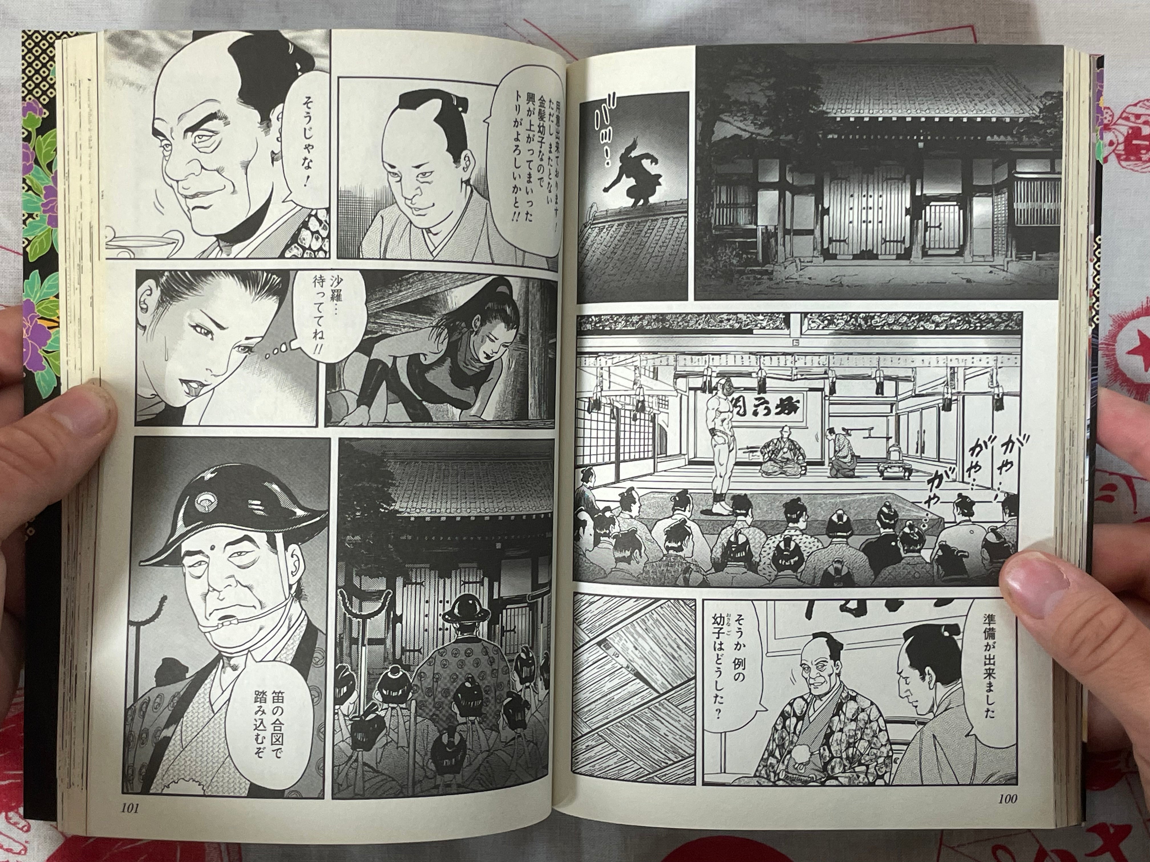 Woman's Suffering Legend Rei 2 Volume Full Set by Seisaku Kanoh (2018)