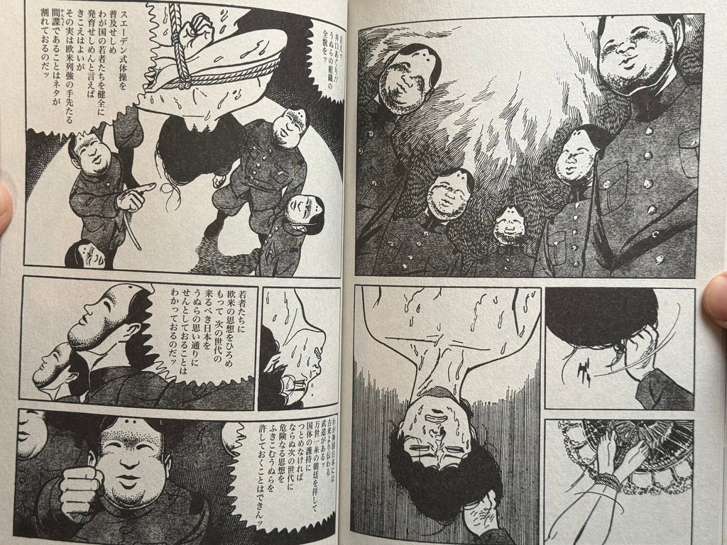 Lady Snowblood Resurrection (2006) by Kazuo Kamimura and Kazuo Koike