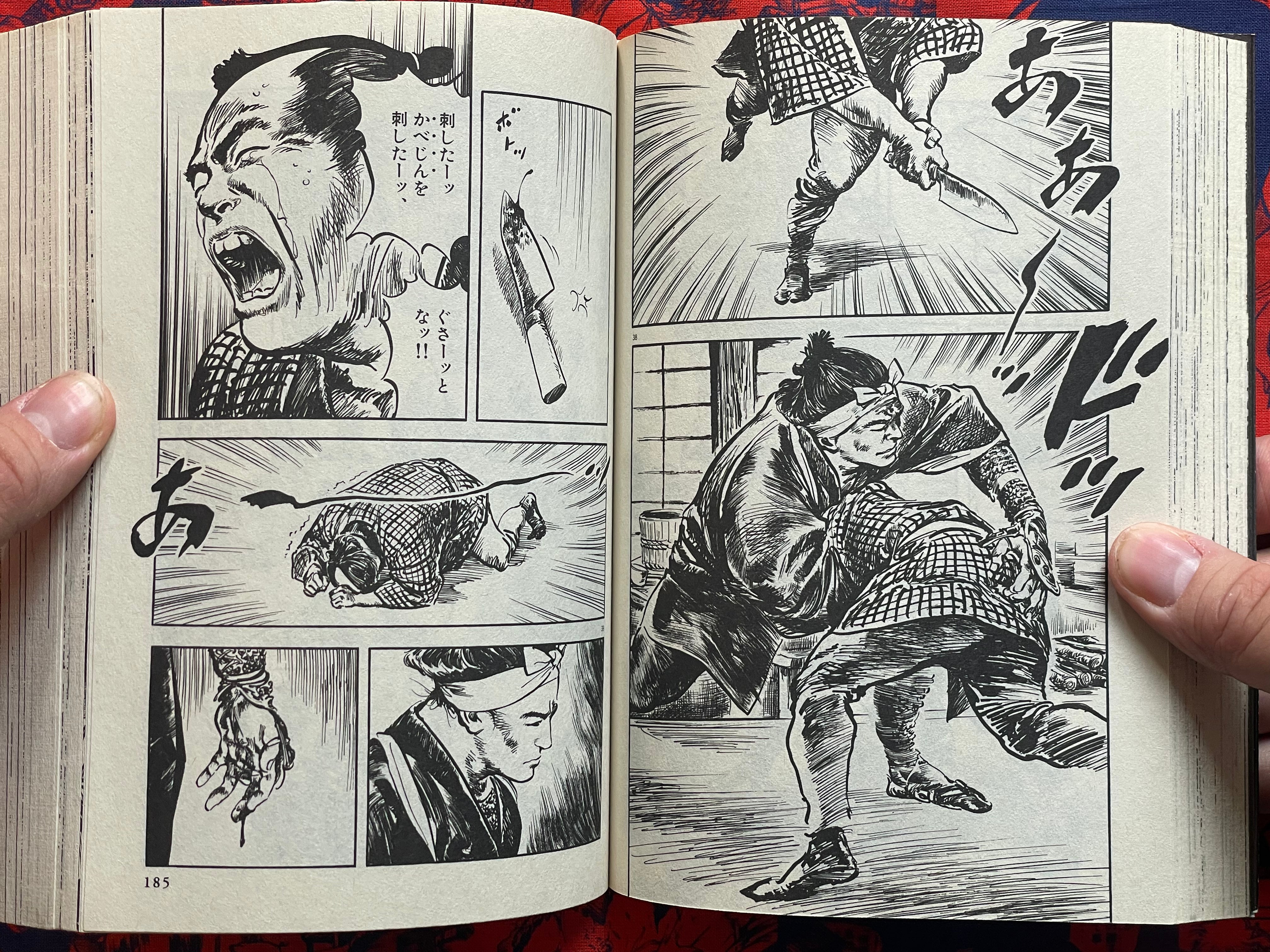 Kajou 1-3 Full Set by Kazuo Koike & Hideki Mori (2014)-thumbmail-11