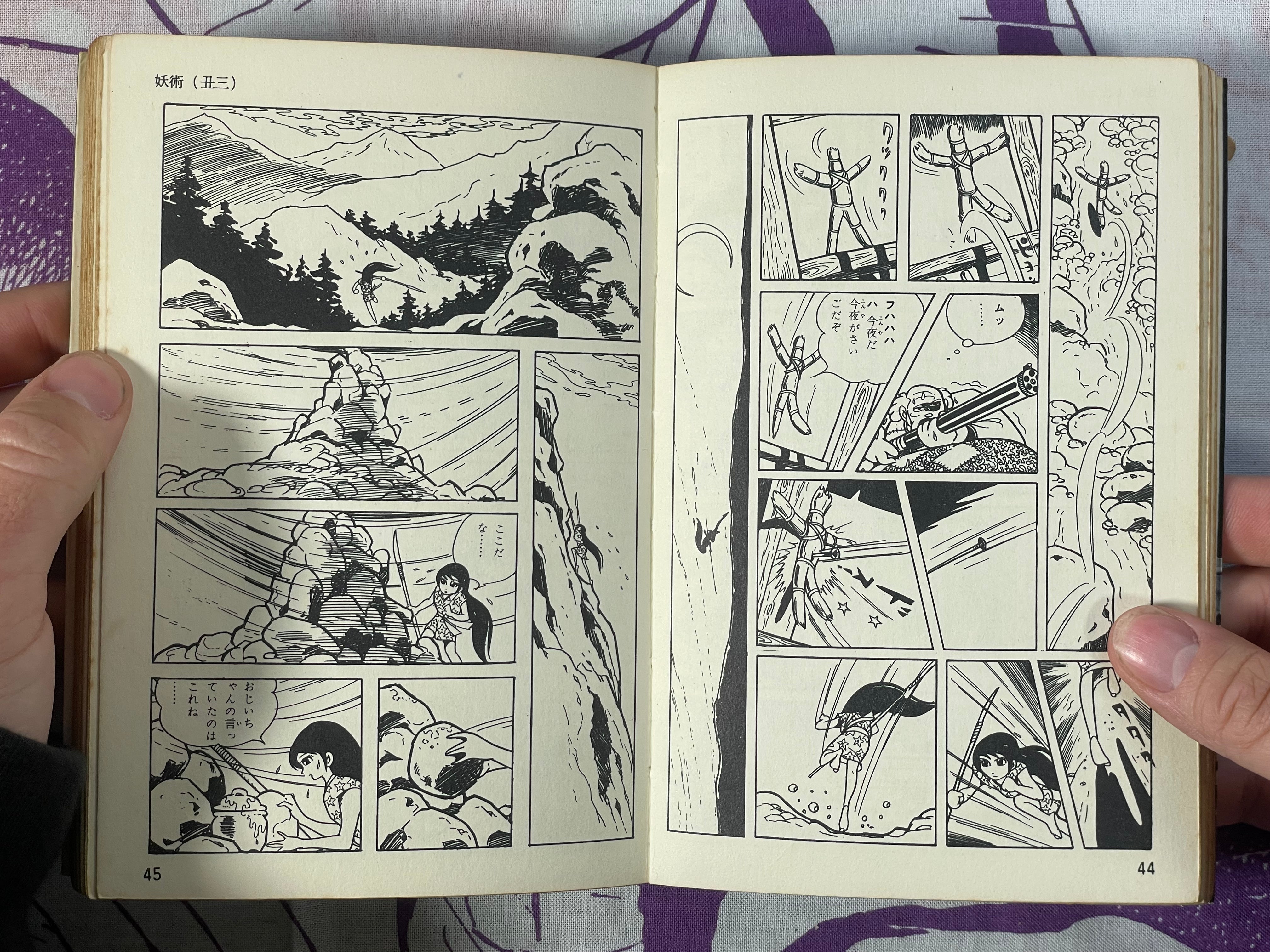 Sanada Kenryuu 1-3 Vol. Set by Shirato Sanpei (1966)