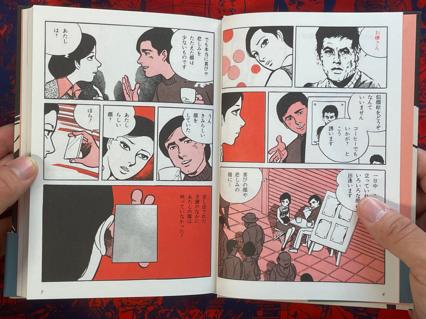 Gekiga Short Works Collection For You by Kazuo Kamimura (2025/Hardcover)