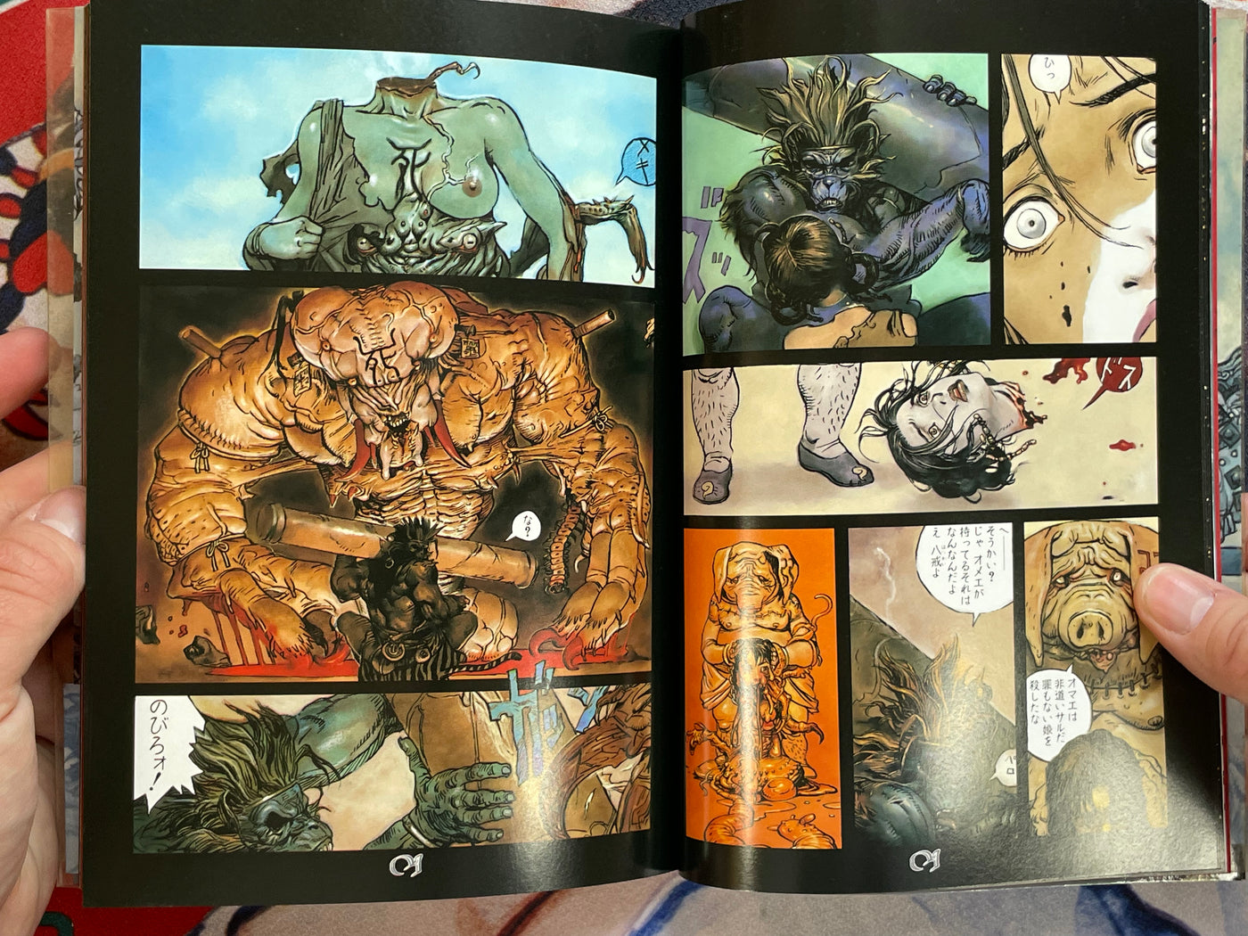 Saiyukiden Daienou Vol. 1 by Terada Katsuya (1998)