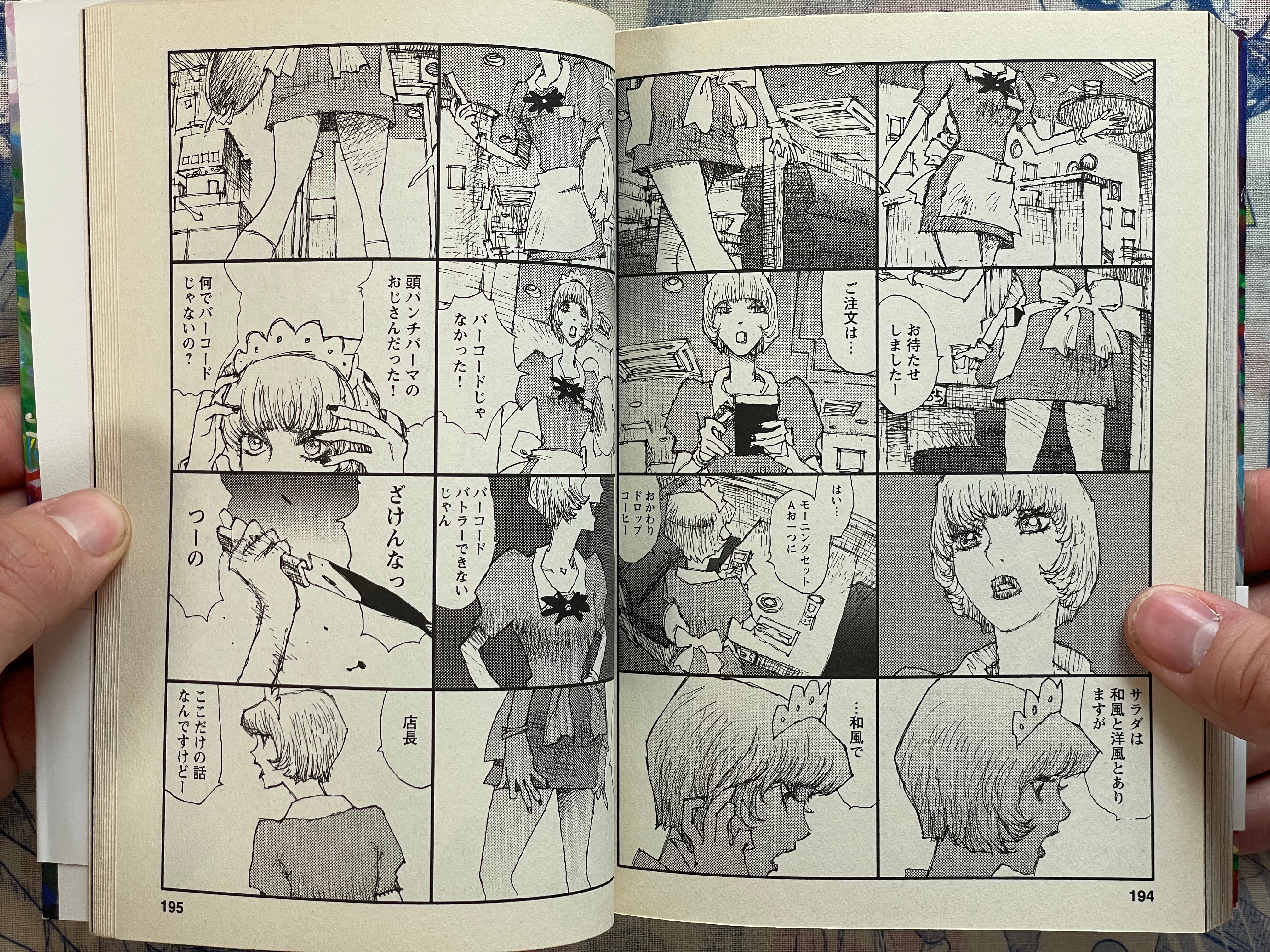 A City for Honests and Heretics by Jiro Matsumoto (2010)-thumbmail-19
