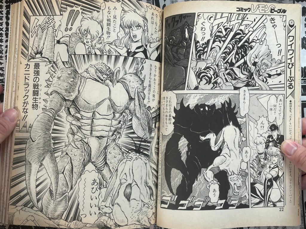 Lemon People No. 118 (8/1990)-thumbmail-7