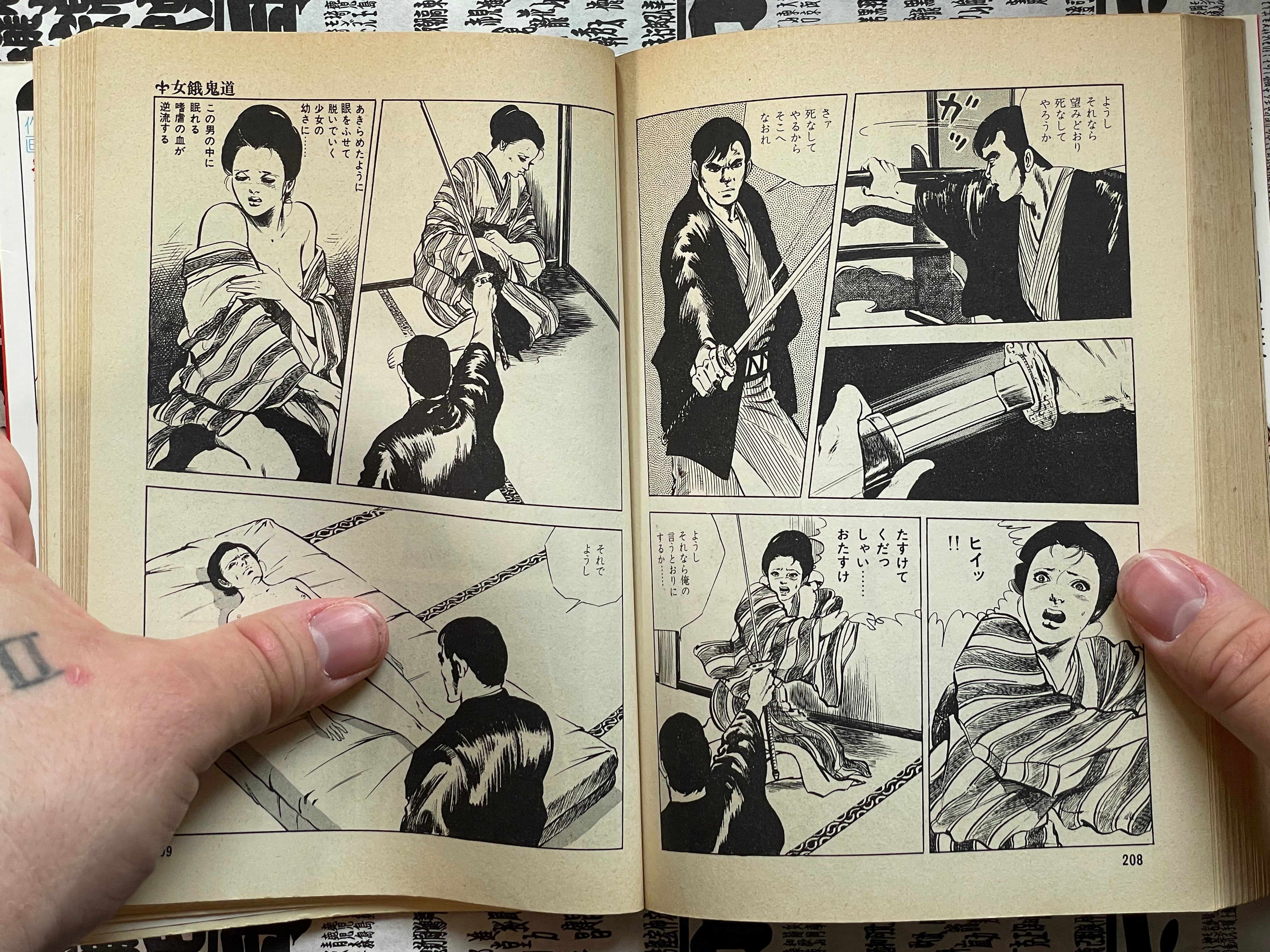 Karayuki's Song by Mieko Kawasaki (1977)-thumbmail-12