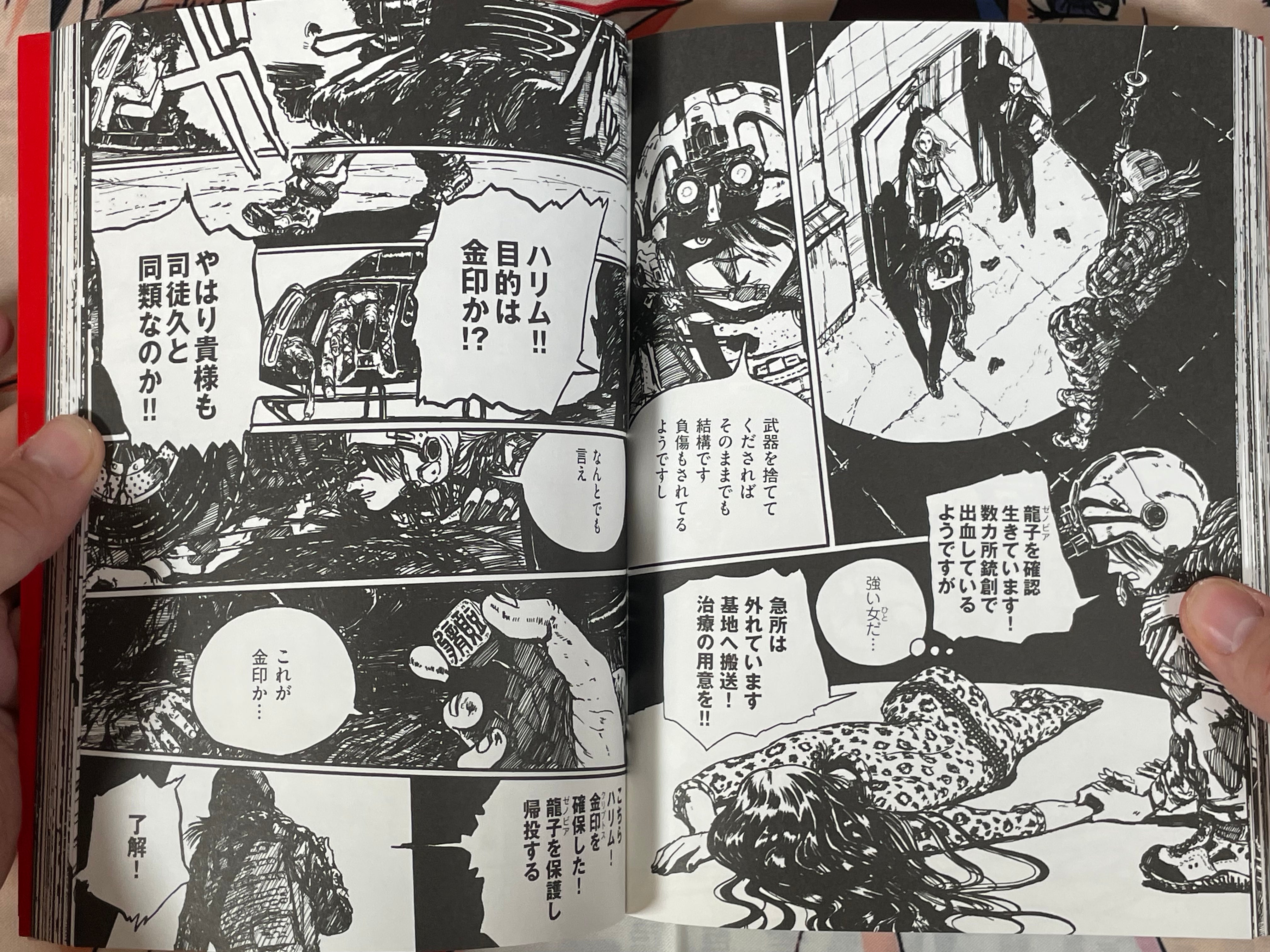 Ryuko Vol. 2 by Eldo Yoshimizu (2024)-thumbmail-17