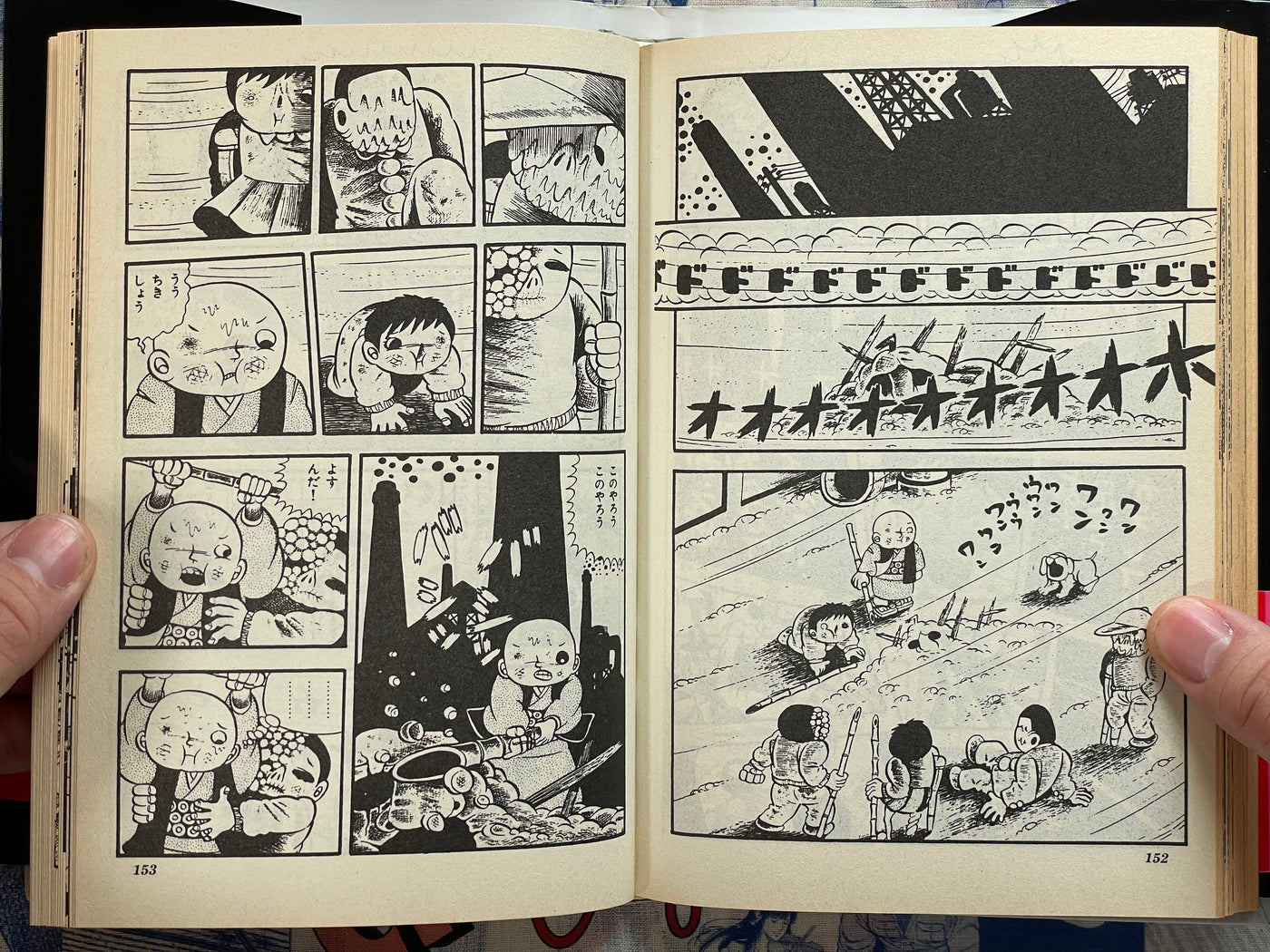 Lullaby of Hell 地獄の子守唄 Hardcover Edition by Hino Hideshi