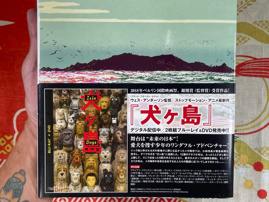Isle of Dogs (2018/OOP) by Minetaro Mochizuki